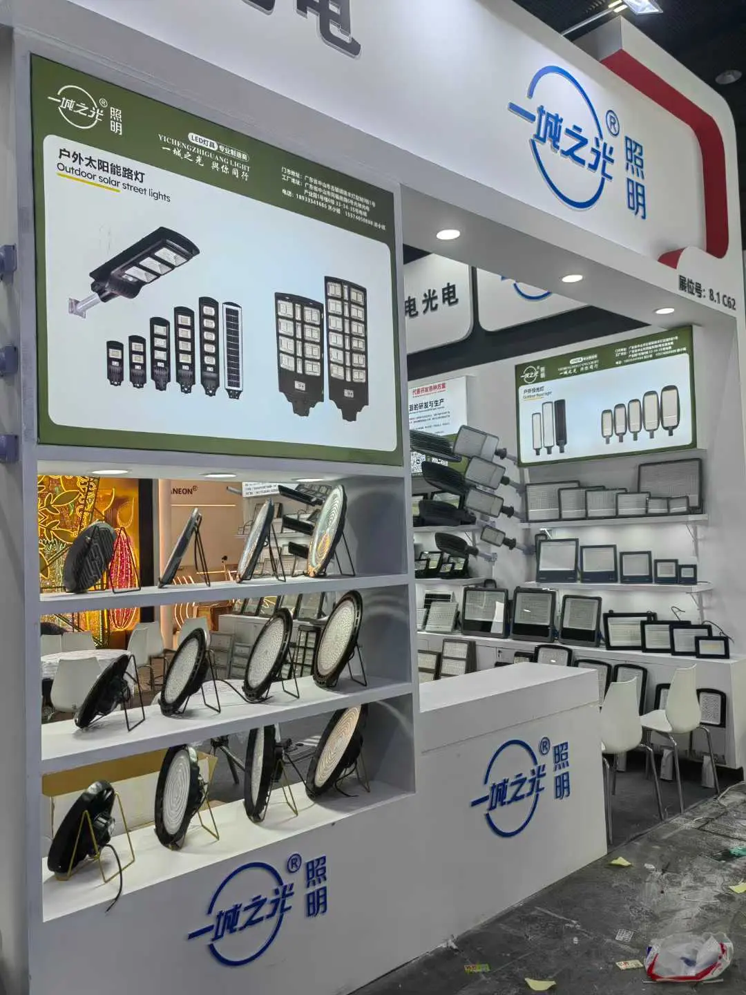 YiCheng Lighting Canton Fair product display and team