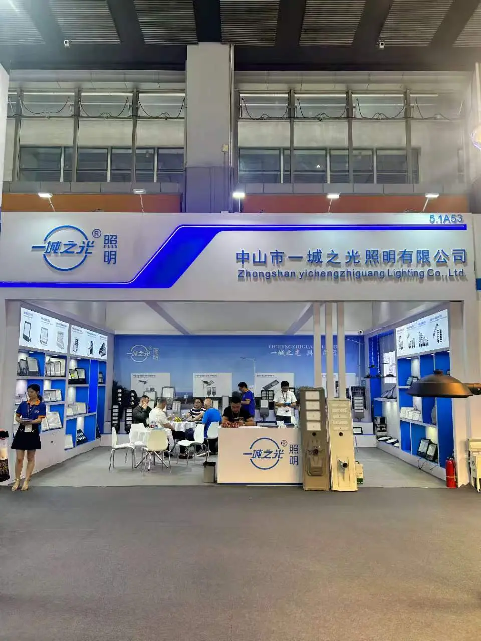 YiCheng Lighting GILE trade fair booth display