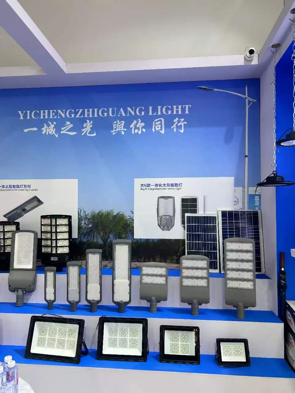 YiCheng Lighting GILE exhibition team and products